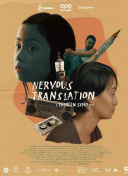 如何在琉璃仙境中快速升级与获取资源